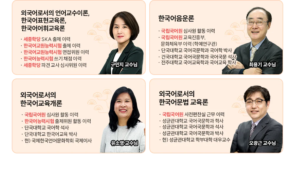 STEP1 필수과정 입력