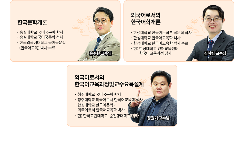 STEP1 필수과정 입력