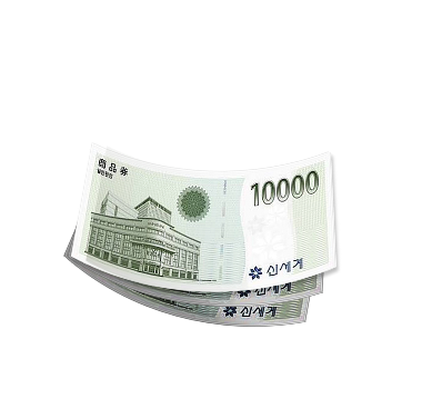 신세계 10,000원 쿠폰