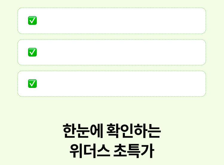 위더스 평생교육원, 지금이 바로 수강신청 타이밍!