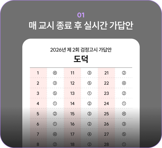 혜택 1