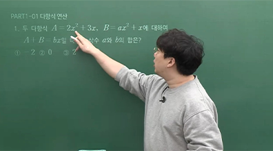 선생님