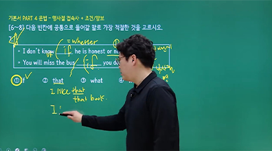 선생님