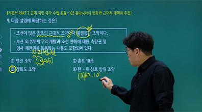선생님