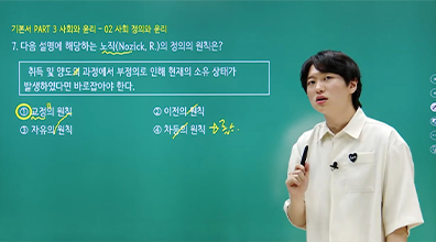 선생님
