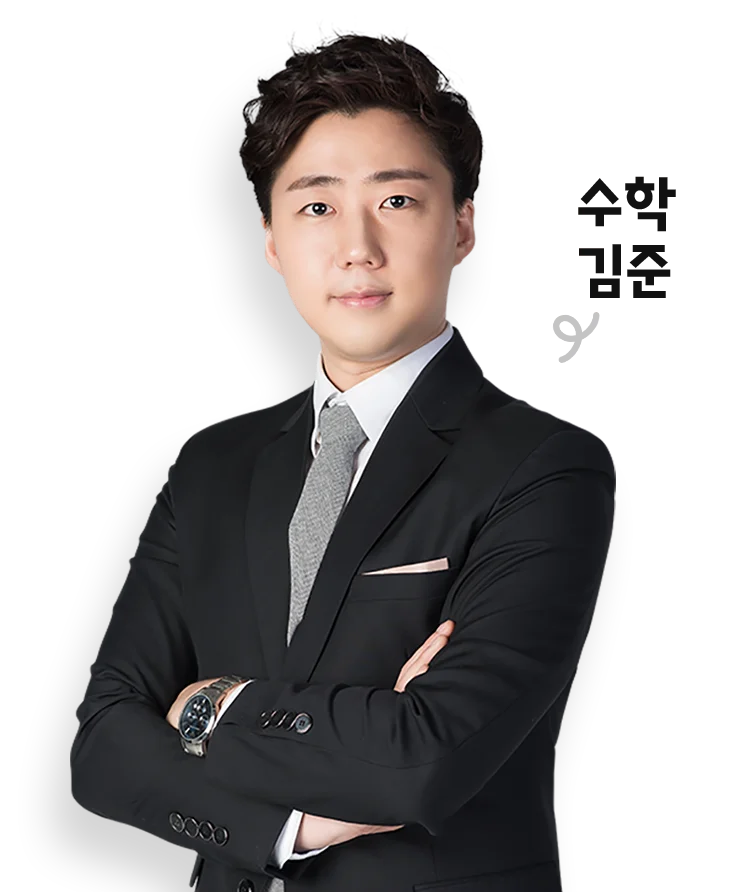 선생님