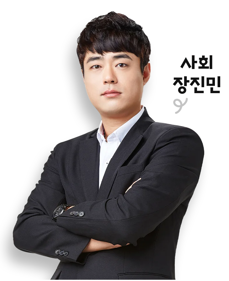 선생님