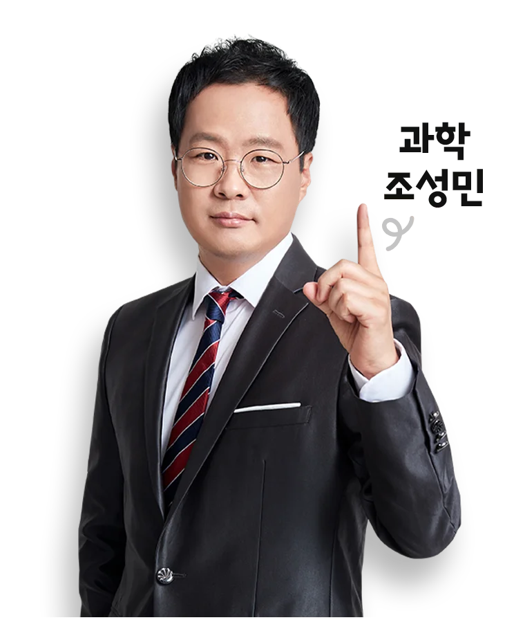 선생님
