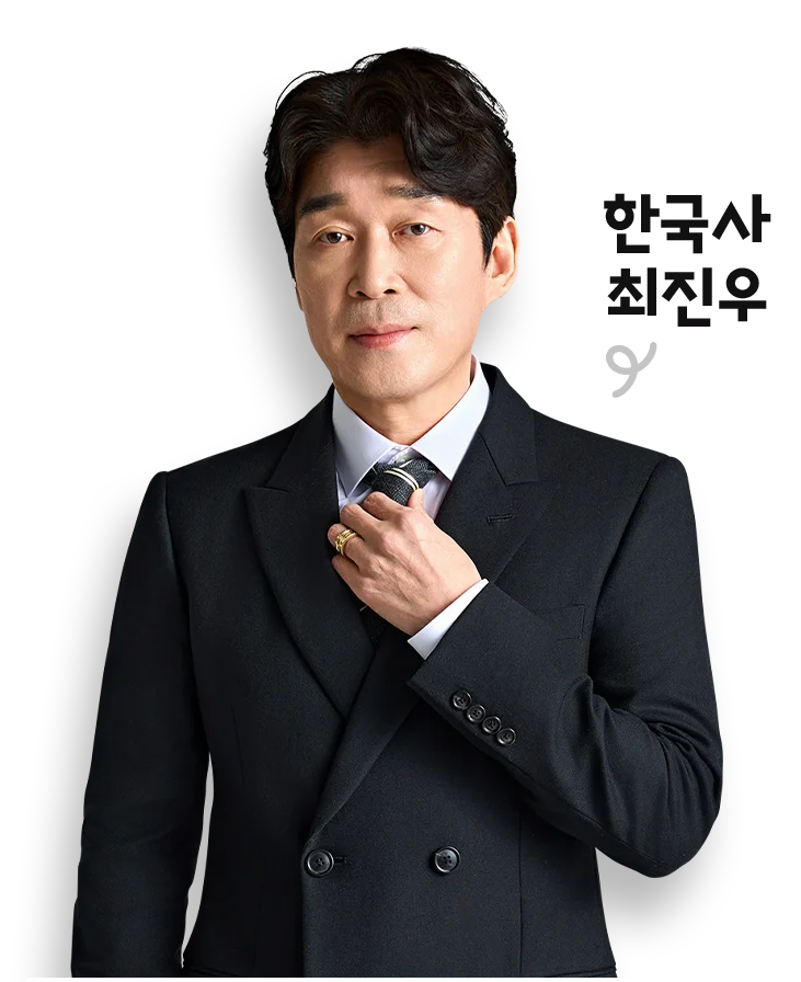 선생님
