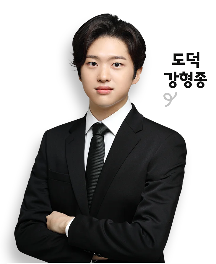 선생님