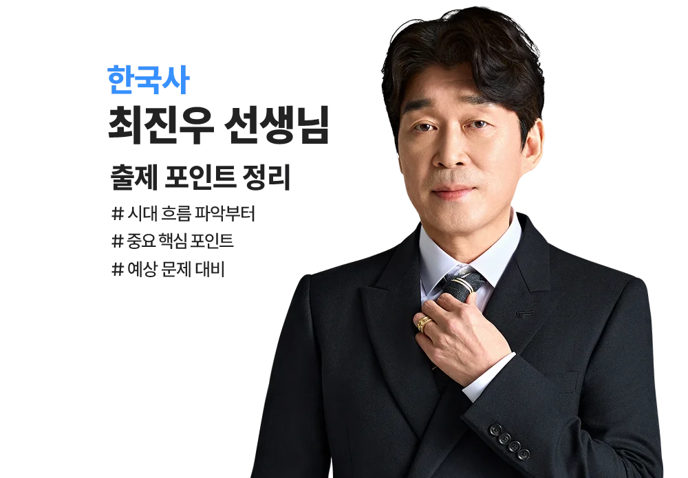 최진우 선생님
