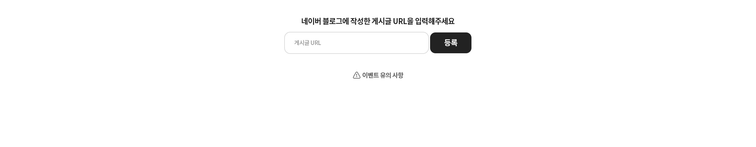 해커스 검정고시 합격후기 이벤트