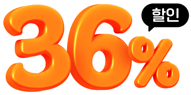 해커스 검정고시 설 맞이 베스트 인강 할인전 - 단기합격 패키지 36%할인