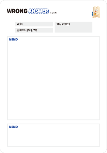 해커스 검정고시 스터디플래너 무료제공