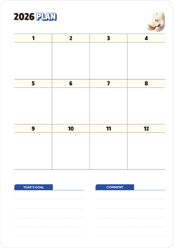 해커스 검정고시 스터디플래너 무료제공