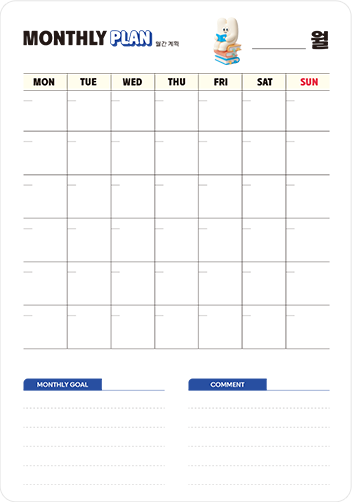 해커스 검정고시 스터디플래너 무료제공