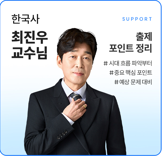 최진우 교수님
