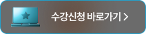 핵심 총정리반