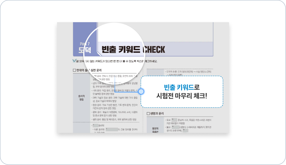 예시 슬라이드