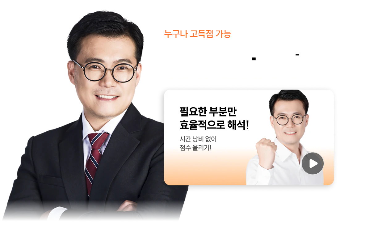 영어