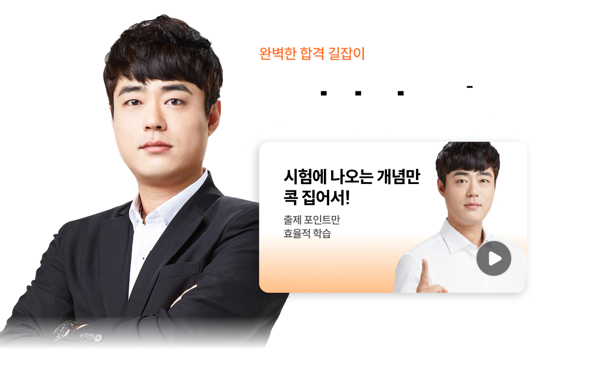 사회