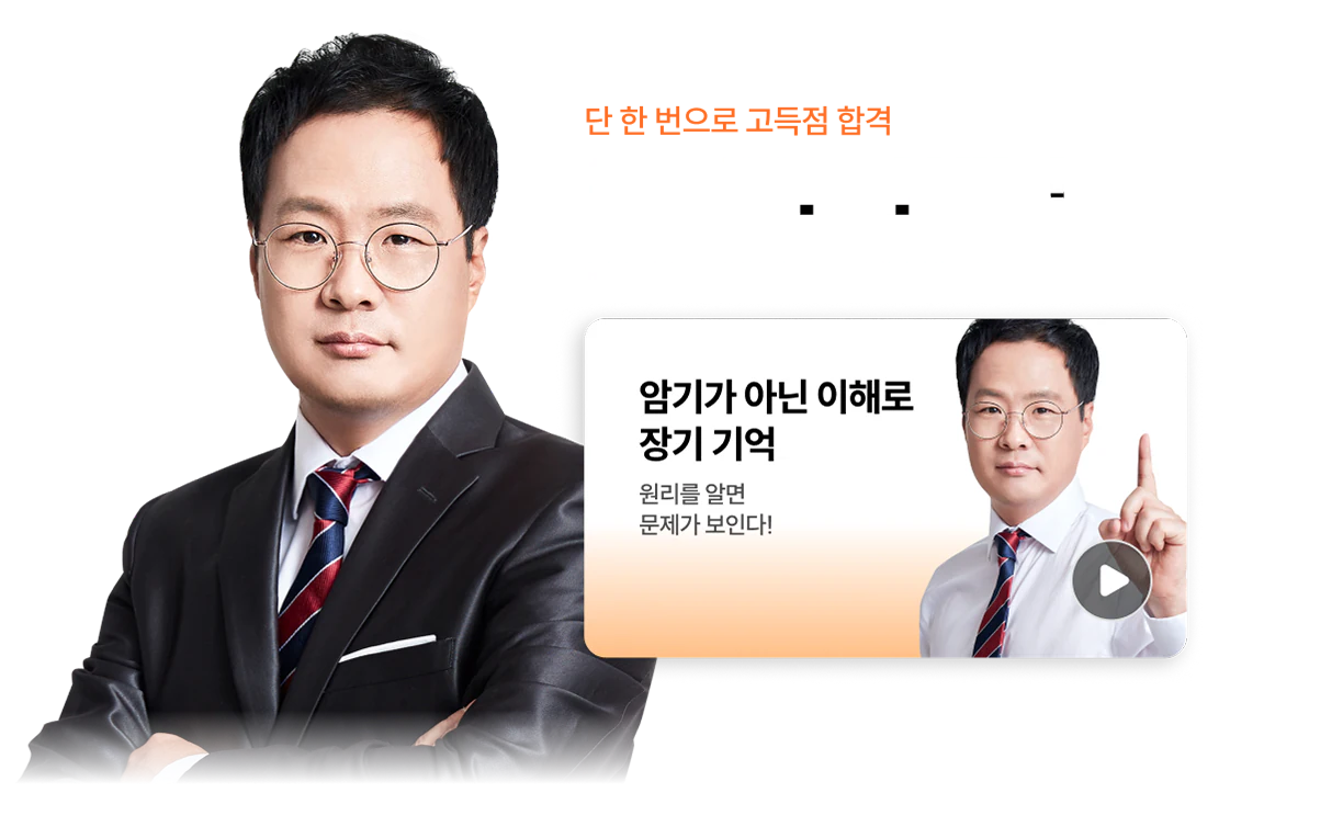 과학