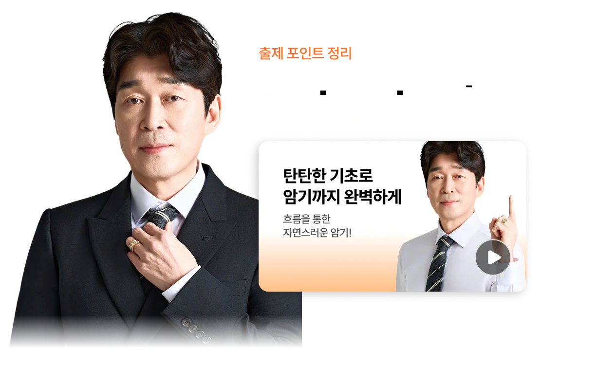 한국사