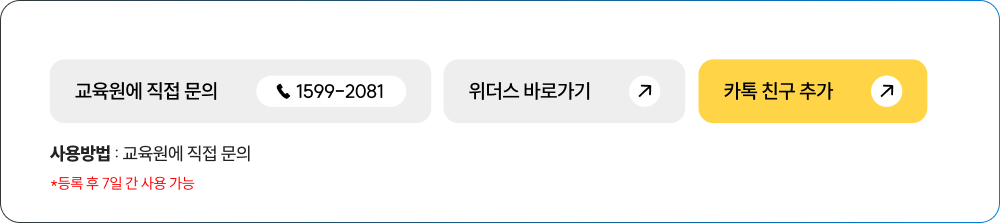 쿠폰 상세내용