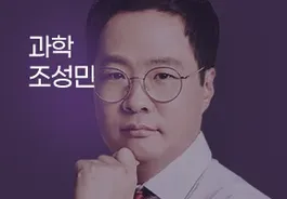 24년 2차 기출문제 특강 - 과학