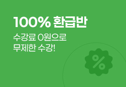 해커스 검정고시 추천강의