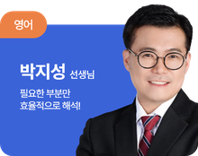 영어