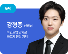 도덕