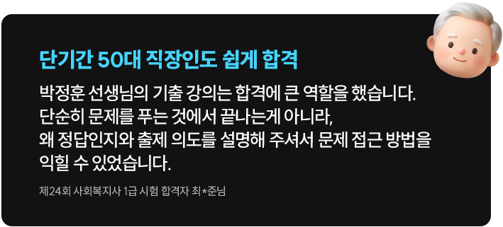 수강생 후기