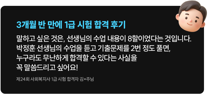 수강생 후기