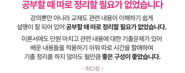 해커스 이미지
