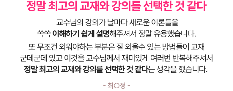 해커스 이미지