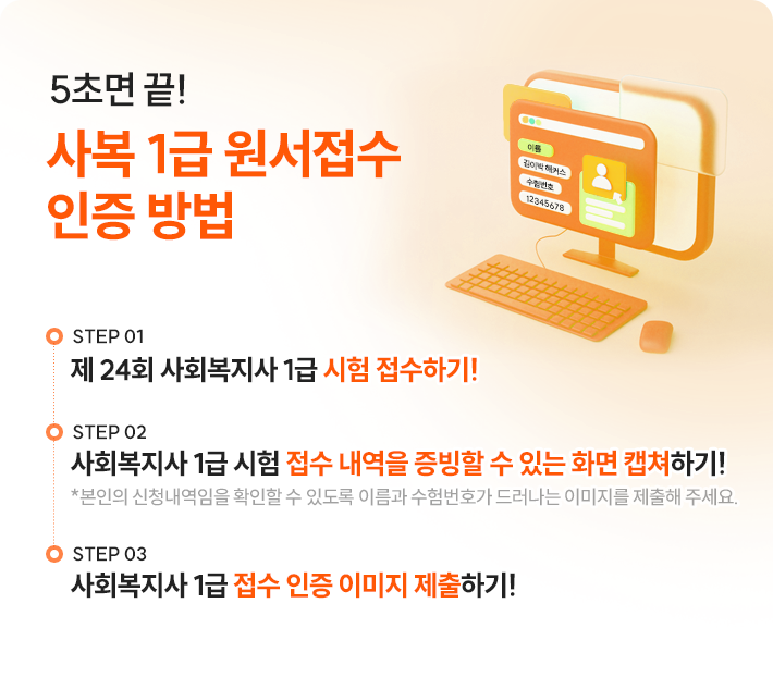 인증방법 안내 팝업