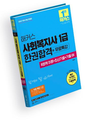 통합기본서