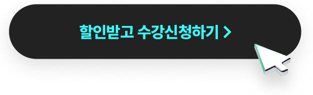 해커스 사회복지사 1급 2027 기본연장반