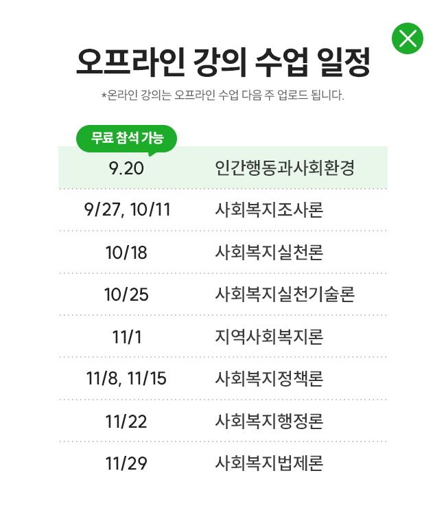해커스 이미지
