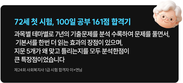 수강생 후기