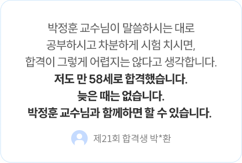수강생 후기
