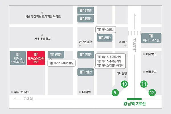 해커스 이미지