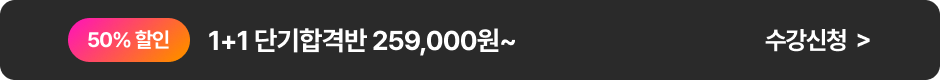 월2만원대 기적의패스
