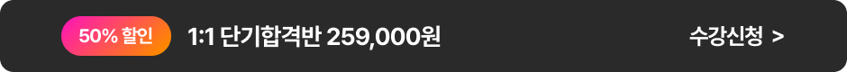 월2만원대 기적의패스