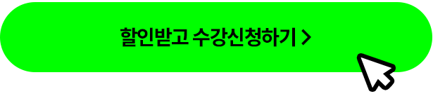 해커스 사회복지사 1급 2027 장학금반