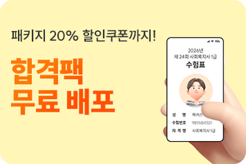 [2026] 원서접수 이벤트