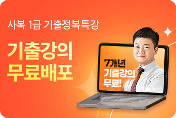 https://sabok.edu2080.co.kr/?evt=4247324122
