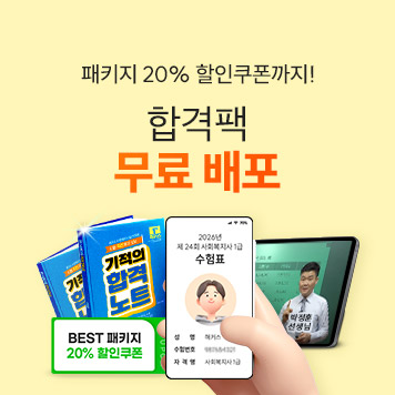 [2026] 원서접수 이벤트