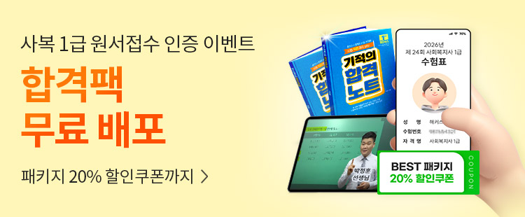 [2026] 원서접수 이벤트